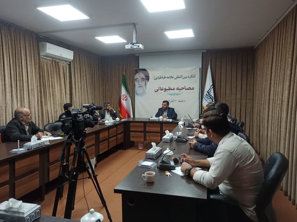 برگزاری کنگره بین المللی علامه طباطبایی در قم، تبریز و تهران