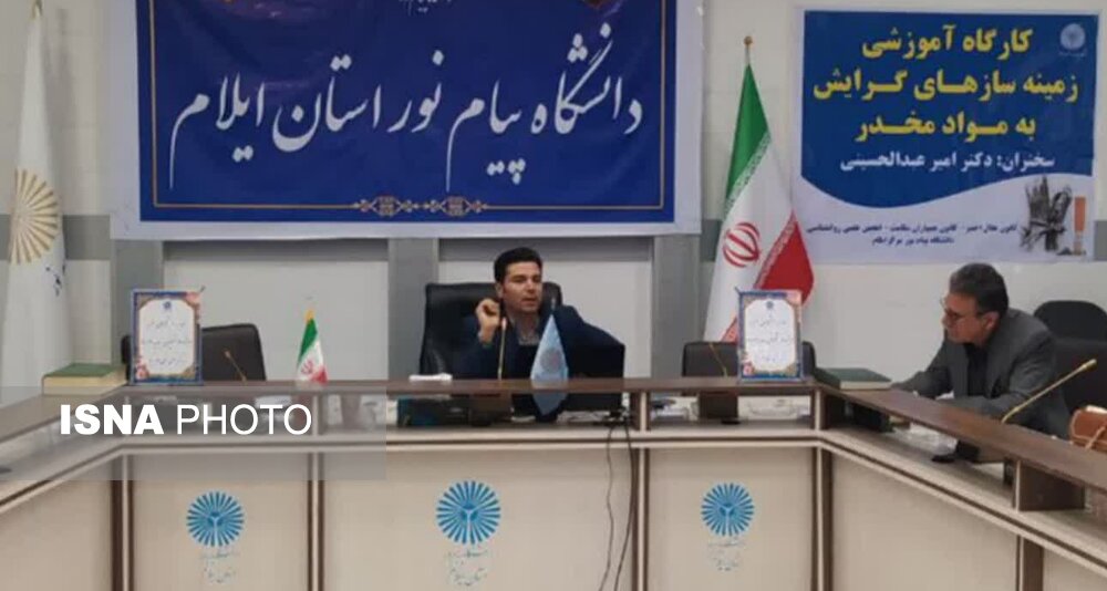 با ۲۰ مورد زمینهساز گرایش به مواد مخدر آشنا شوید