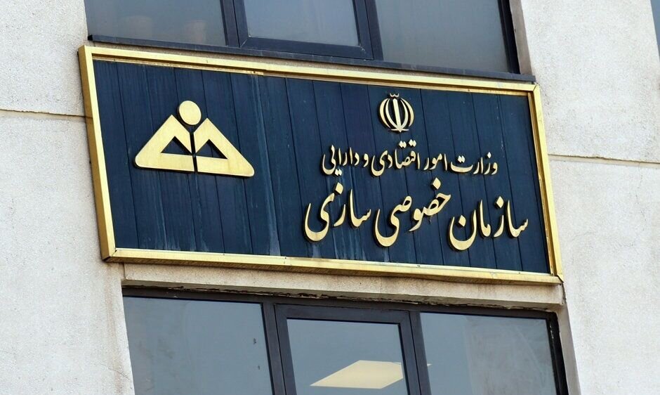 فروش ۲۲۰۰ میلیارد تومان دارایی مازاد دولت در سال ۱۴۰۲