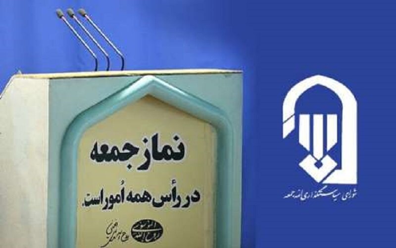 مردم با حضور حداکثری در انتخابات نمایندگان اصلح را انتخاب کنند