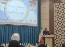 رونمایی از سند چشم‌انداز توسعه بیمه در خراسان شمالی