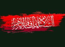 حضرت زهرا (س) سمبل بی‌نیازی نفس بود