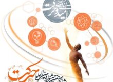 رقابت ۴۰ اثر دانشجویان سمنان در جشنواره بین‌المللی حرکت