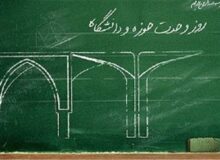 یک مسئول: برای تشکیل یک تمدن وحدت حوزه و دانشگاه لازم است