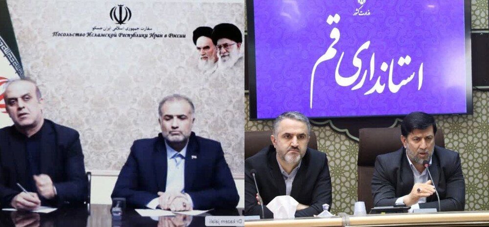 زمینههای رشد فعالیت اقتصادی صنایع قم در روسیه بررسی شد