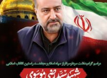 گرامیداشت شهید موسوی و یادواره ۷۷ شهید در سمنان برگزار می‌شود