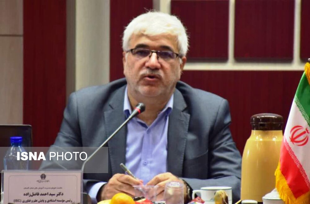 اخذ نمایه ISC توسط ۵۴۰۰ همایش در سطح ملی، منطقهای و بینالمللی