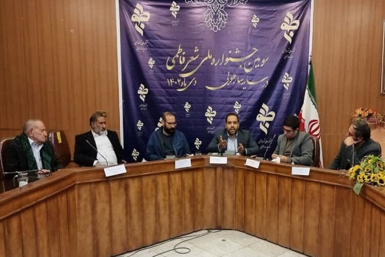 دفتر سومین جشنواره ملی شعر فاطمی «در سایهسار طوبی» بسته شد