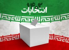 اختصاص شعب ویژه رای‌اولی‌ها تا گمانه زنی برای لیست‌های انتخاباتی