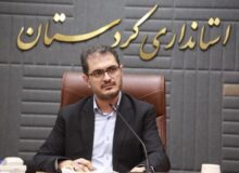 مشارکت گسترده در انتخابات راه توسعه کردستان را هموارتر می‌کند