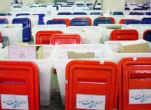 بیانیه جمعی از اعضای هیئت علمی دانشگاه صنعتی اصفهان در خصوص ضرورت شرکت در انتخابات