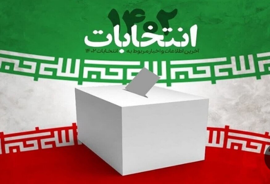 برای مدیرانی که کاندیداها را همراهی کنند پرونده قضایی تشکیل می‌شود