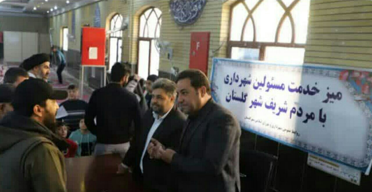 مدیریت شهر گلستان پاسخگوی مردم بودند