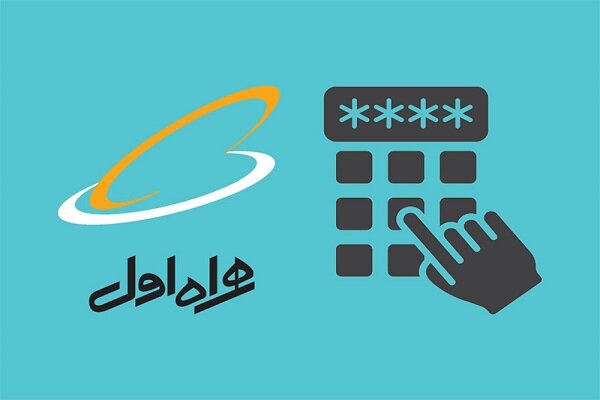 هدیه همراه اول برای نوروز؛ بسته اینترنت، مکالمه + کد فعالسازی