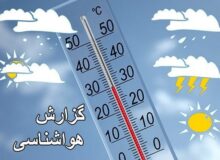 وزش طوفان لحظه‌ای، رگبار بهاری و برف در انتظار اصفهان است/دمای هوا تا ۷ درجه خنک‌تر می‌شود