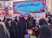 برپایی ایستگاه فرهنگی بمناسبت روز قدس در شهرستان شهریار
