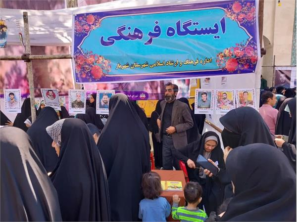 برپایی ایستگاه فرهنگی بمناسبت روز قدس در شهرستان شهریار