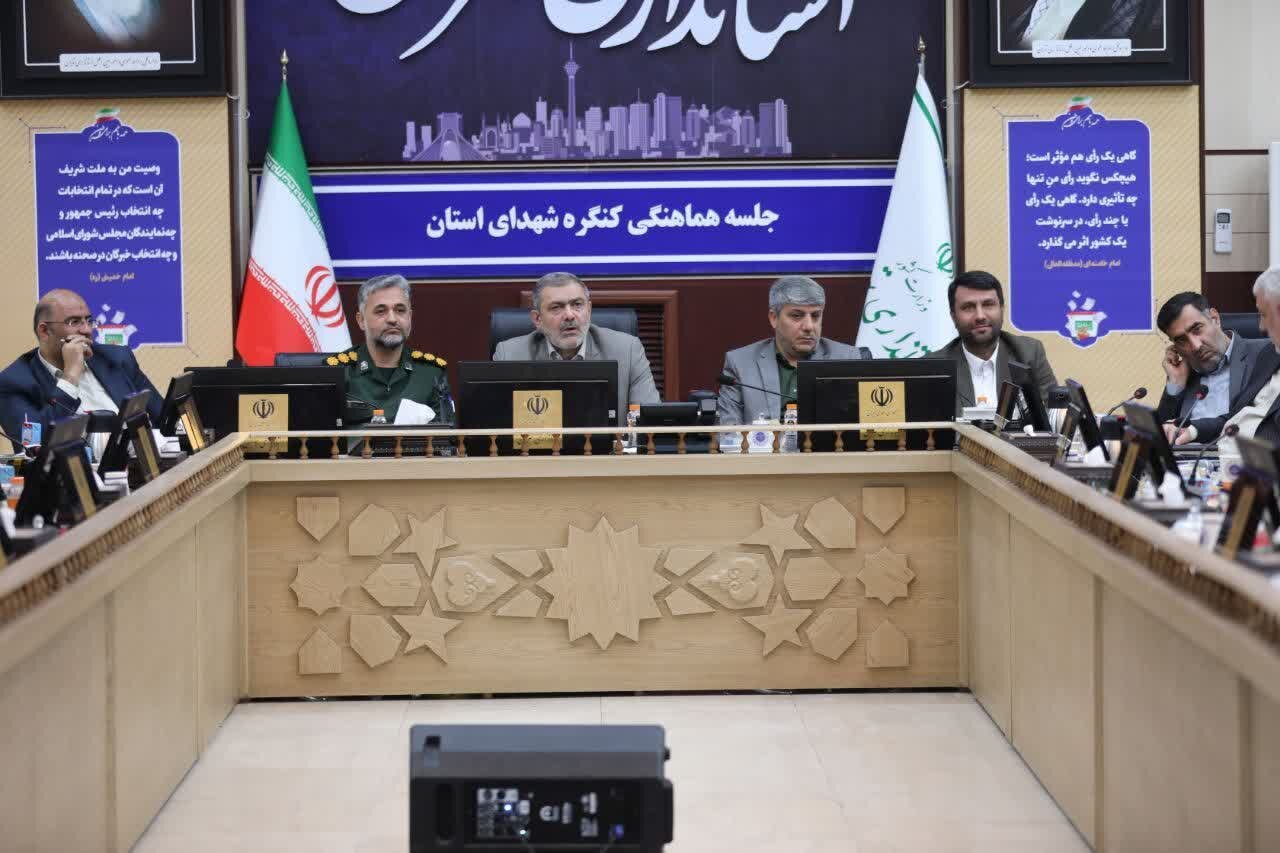 اثرات و برکات کنگره شهدا باید در جامعه نهادینه شود
