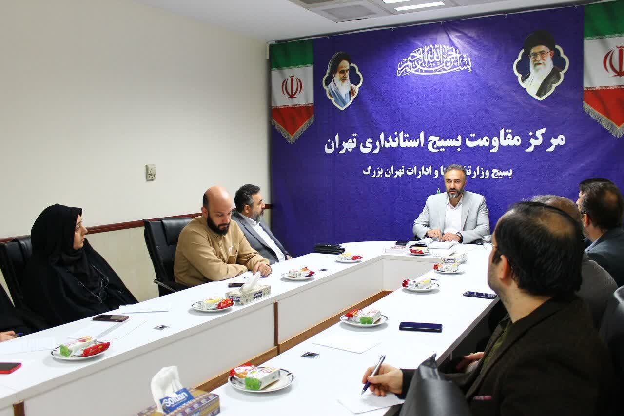 تداوم ایجاد نشاط و تعلق سازمانی کارکنان استانداری تهران در سالجاری