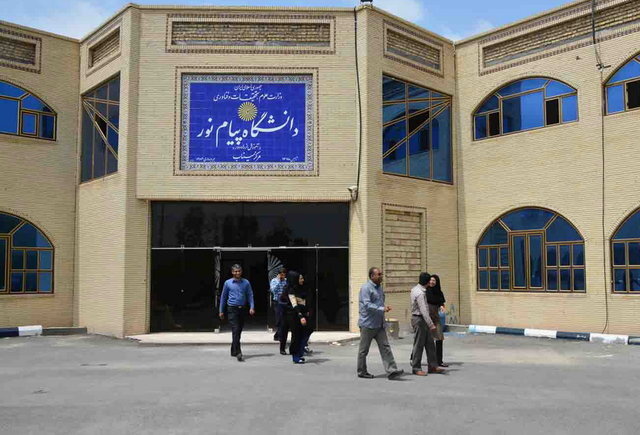 تمدید مهلت ثبتنام پذیرش بدون آزمون کارشناسی ارشد پیام نور