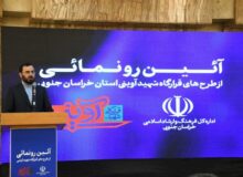 قرارگاه شهید آوینی، شور و رونق فرهنگی در خراسان جنوبی ایجاد کرد