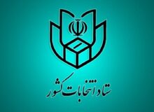 ثبت نام داوطلبان چهاردهمین دوره انتخابات ریاست جمهوری آغاز شد