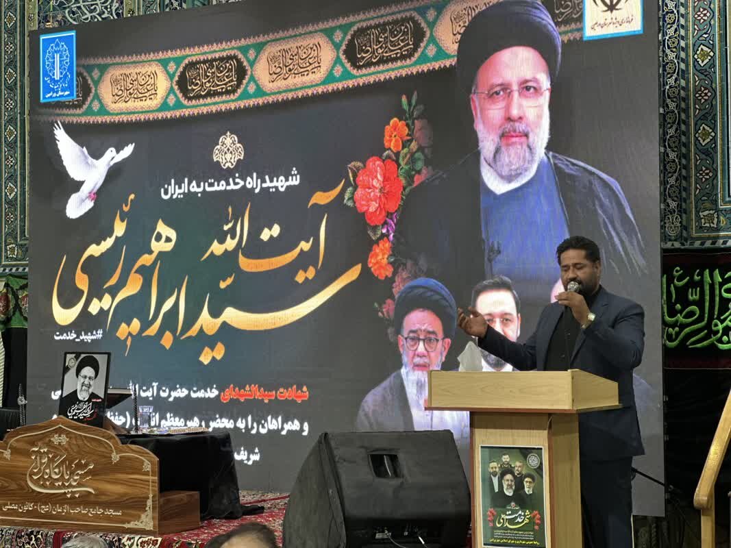 وزارت کشور – مراسم گرامیداشت سید شهدای خدمت در ورامین