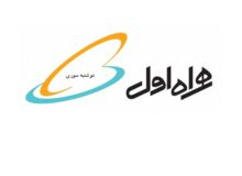 دومین دوره بورسیه تحصیلی همراه اول برای ۱۹ کد رشته در دانشگاه تهران