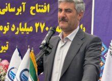 ۲۸ هزار نفر تحت پوشش شبکه آب‌رسانی قرار گرفتند