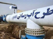 احرای طرح‌های اضطراری و ویژه آبرسانی در ابهر