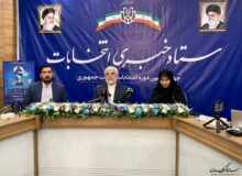 تقدیر استاندار گلستان از تلاش خبرنگاران برای ارتقا مشارکت در انتخابات