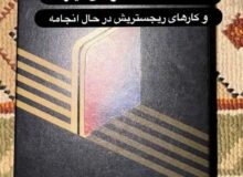 قهرمان ایرانی هدیه المپیکی خود را به حراج گذاشت
