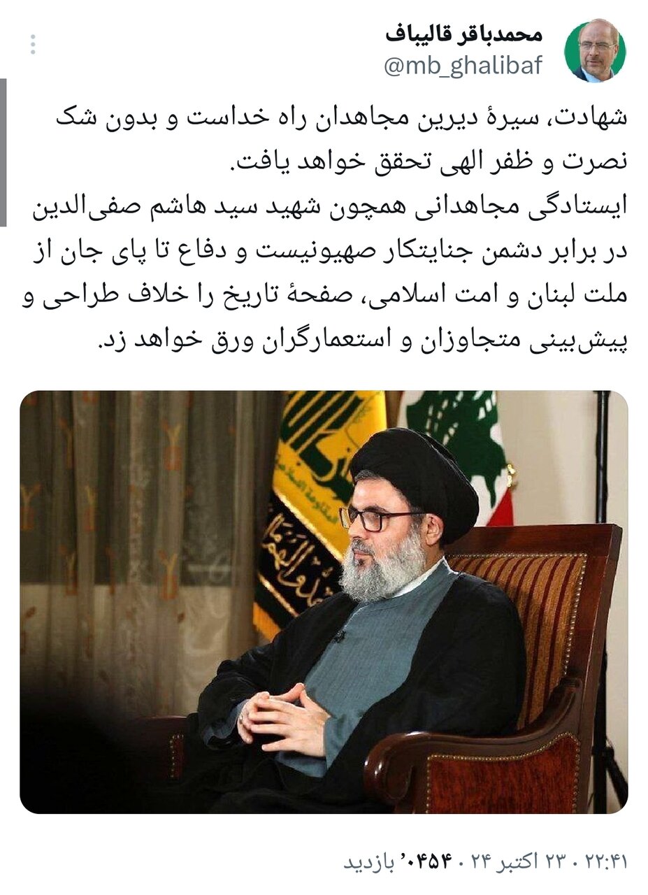 ایستادگی مجاهدانی چون شهید صفی‌الدین صفحه تاریخ را خلاف طراحی متجاوزان ورق خواهد زد