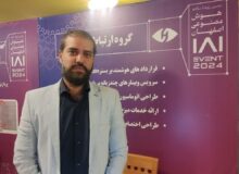 تبدیل بلاک‌چین به راهکاری امن برای تجارت الکترونیک