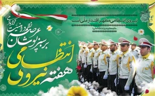 پیام تبریک استاندار آذربایجان شرقی به مناسبت فرارسیدن هفته نیروی انتظامی