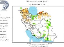 ۹۷.۶۶ درصد مساحت کشور دچار خشکسالی است