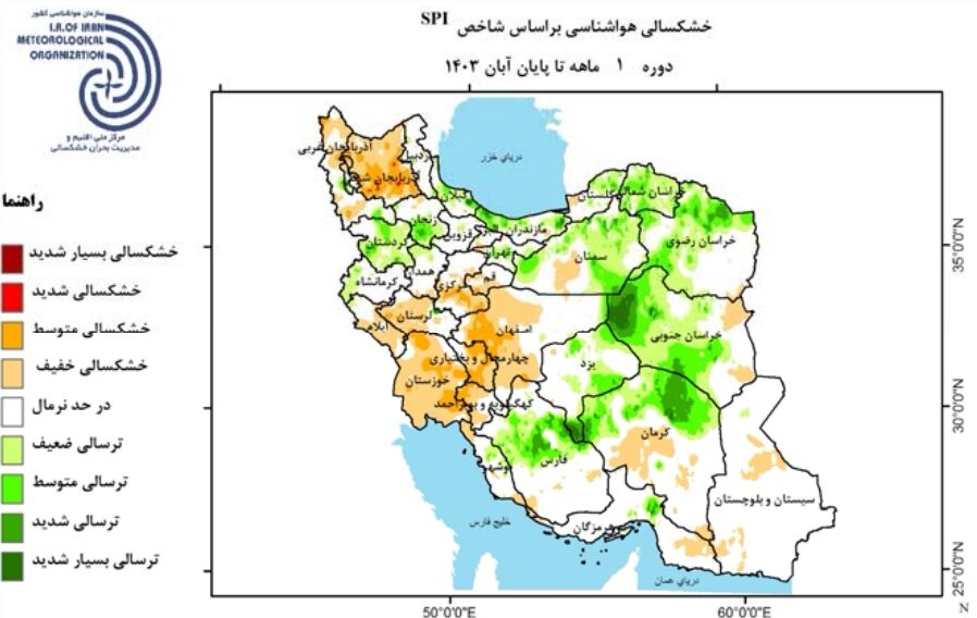 آخرین وضعیت خشکسالی در ایران / ثبت درجه‌هایی از ترسالی در ۹ استان کشور