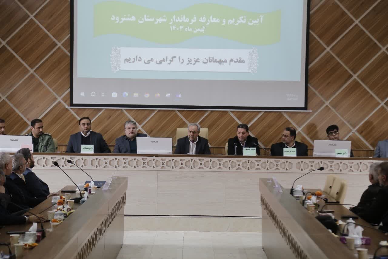 هشترود از تمام ظرفیتهای توسعه برخوردار است
