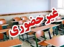 تمام مقاطع تحصیلی استان همدان چهارشنبه تعطیل است