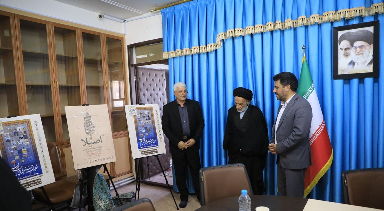 رونمایی از پوسترهای هفته فرهنگی سرایان و زیرکوه و نمایشگاه «اصیلا»