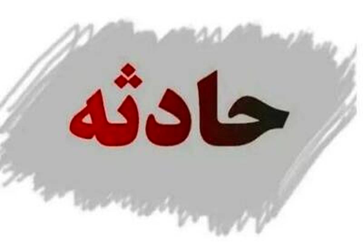 آخرین اخبار از حریق شهرک صنعتی مورچهخورت + تعداد مصدومان حادثه