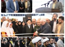 افتتاح نمایشگاه اصیلا در بیرجند