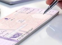 چک روز و چک مدت‌دار چه تفاوتی دارد؟