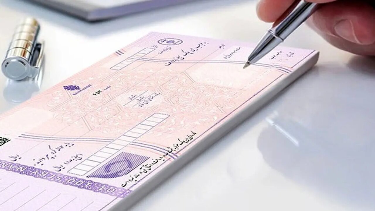 چک روز و چک مدتدار چه تفاوتی دارد؟