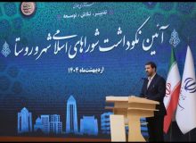 شوراها، پیشران توسعه و تحقق مردم‌سالاری در همدان هستند