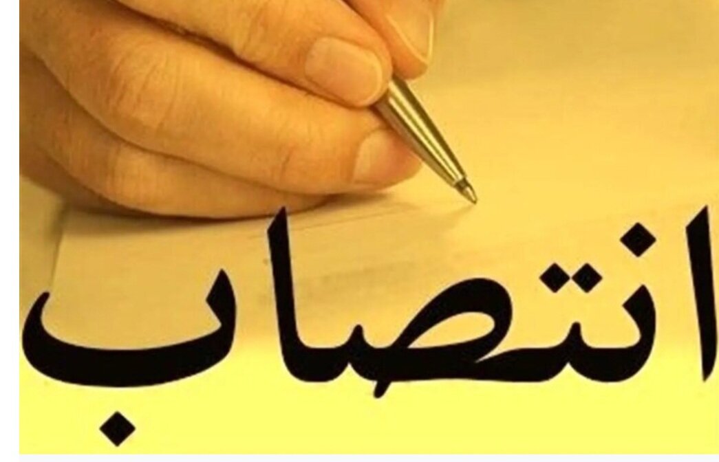 «مهدی وحدی» به عنوان معاون سیاسی، اجتماعی و امنیتی فرماندار قرچک منصوب شد