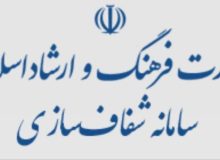 انتشار پروانه های صادر شده نشر به صورت هفتگی