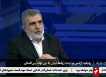 فشارها به ایران در شورای حکام سیاسی است