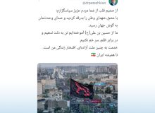 امروز صدای وحدتمان به گوش جهان رسید