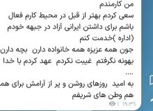 مردمانی مشتاق برای استکبارستیزی، آن‌هایی که به راحتی میدان را خالی نمی‌کنند